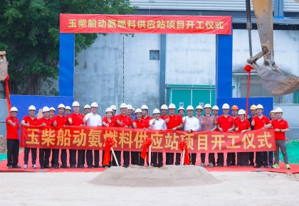 尊龙集团中国官方网站与玉柴：携手引领海洋能源新未来！